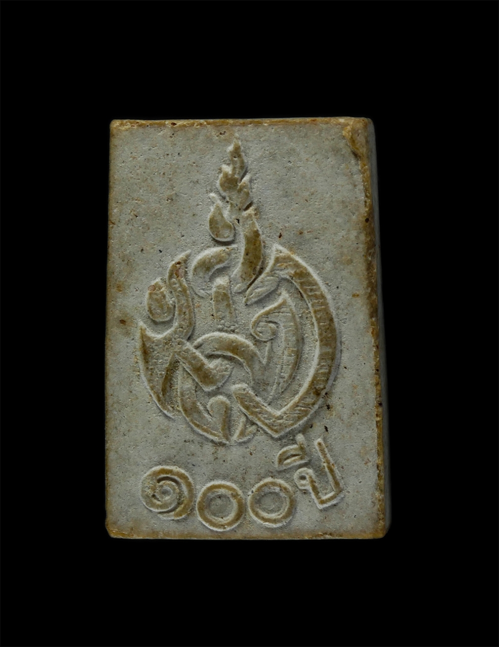 12May24 (79)p.jpg - พระผงวัดปากน้ำ รุ่น 5 พระธรรมกาย 100 ปี จัดสร้างในวโรกาสที่หลวงพ่อสด วัดปากน้ำ (หลวงพ่อพระมงคลเทพมุนี) วาระครบ 100 ปี พ.ศ.2527 โดยวัดปากน้ำ ภาษีเจริญ  [..] | https://kamulet.in.th